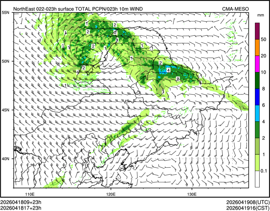 04/18 17时 +023小时