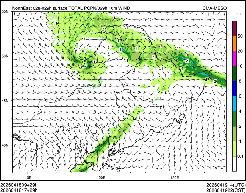 04/18 17时 +029小时