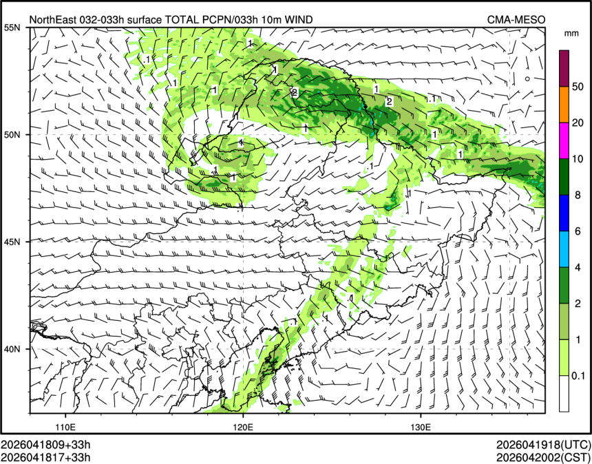 04/18 17时 +033小时