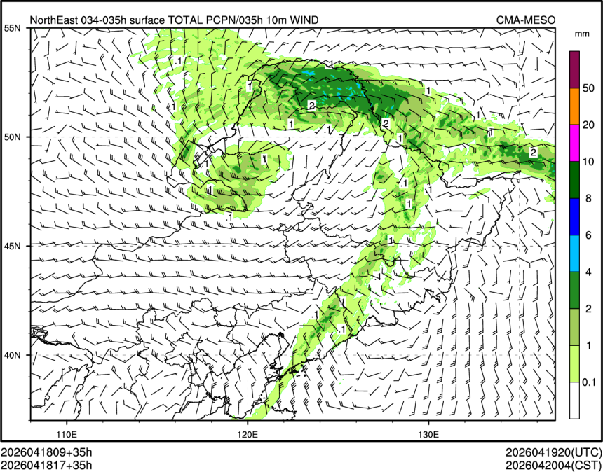 04/18 17时 +035小时