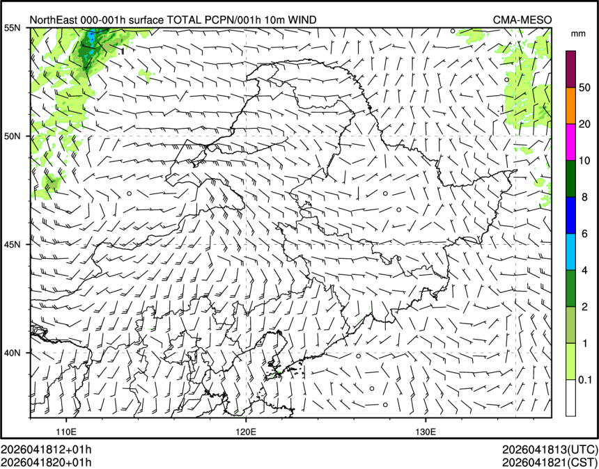 04/18 20时 +001小时