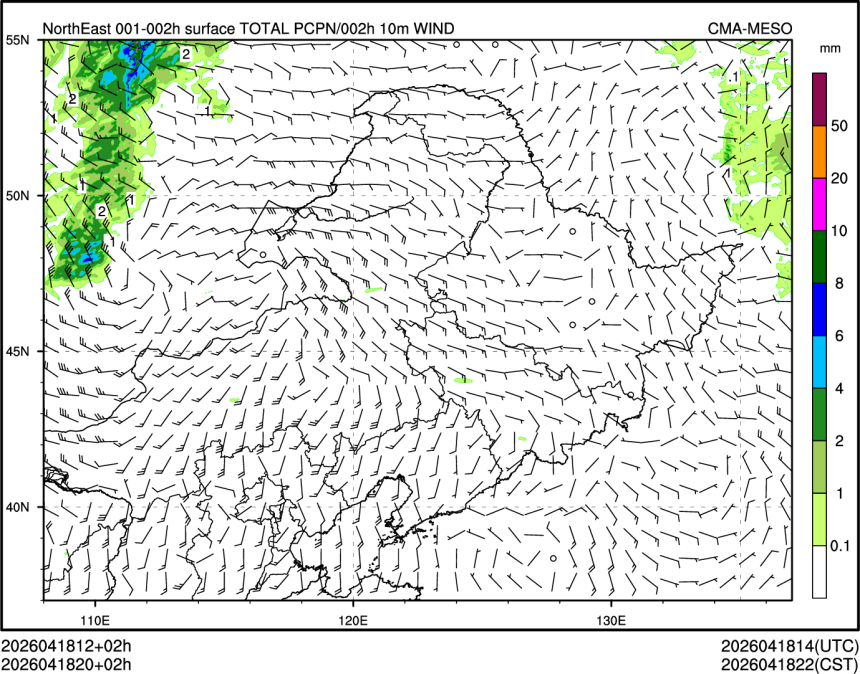 04/18 20时 +002小时