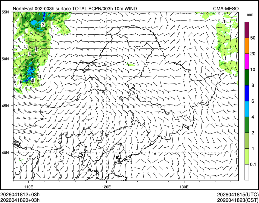 04/18 20时 +003小时