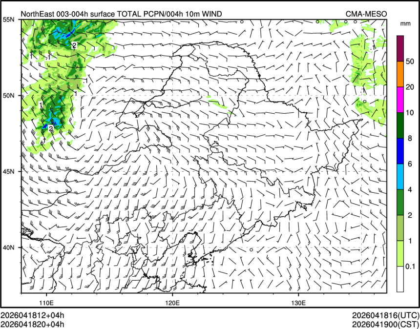 04/18 20时 +004小时