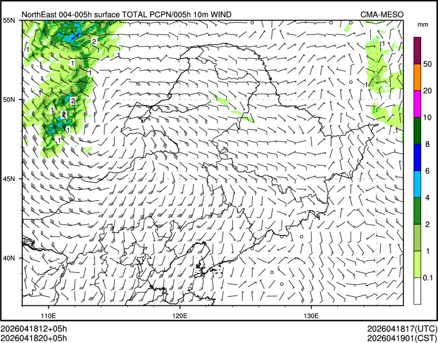 04/18 20时 +005小时