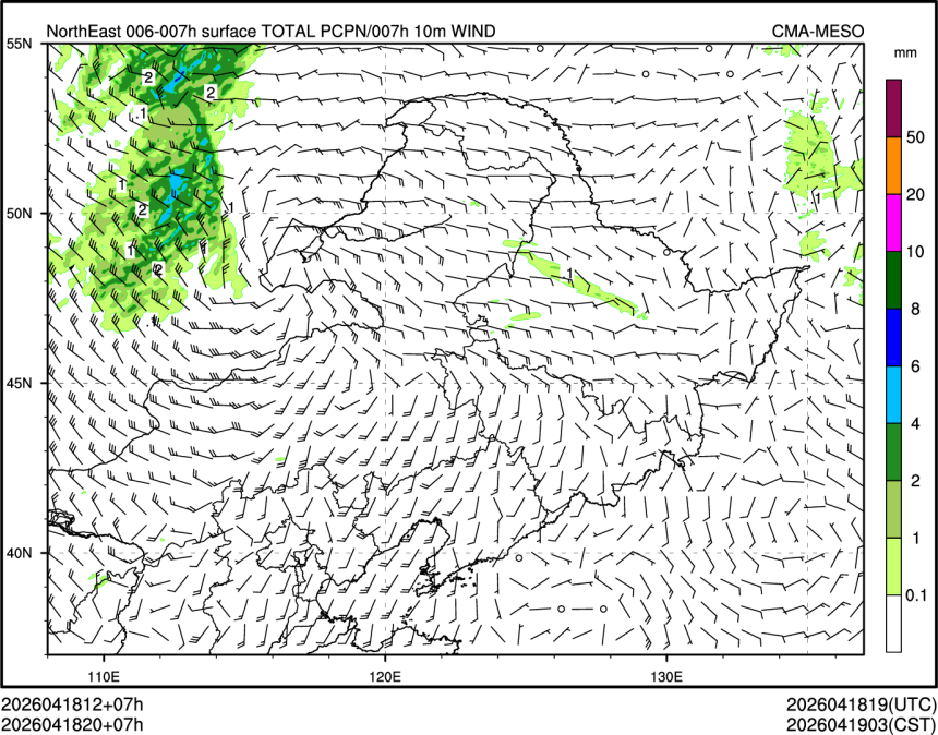 04/18 20时 +007小时