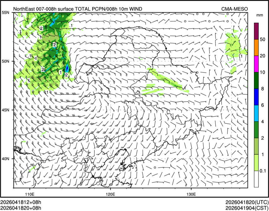 04/18 20时 +008小时