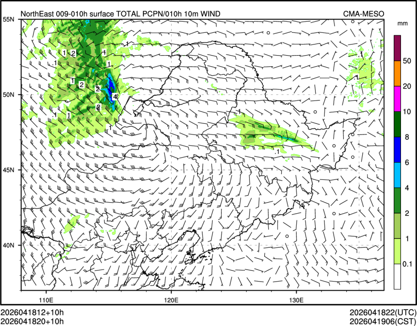 04/18 20时 +010小时