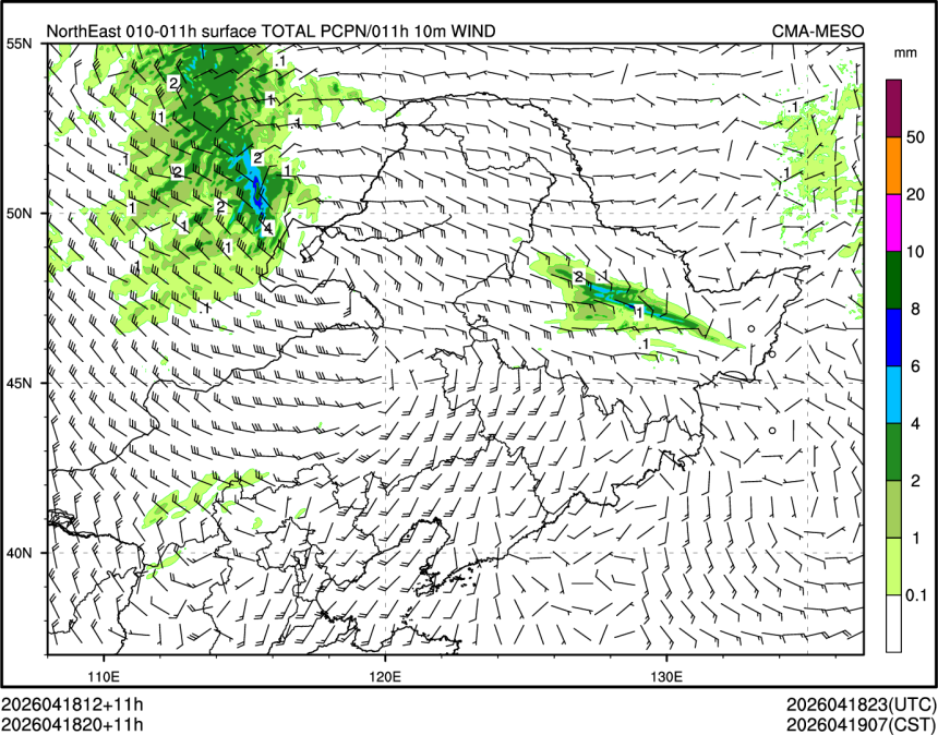 04/18 20时 +011小时
