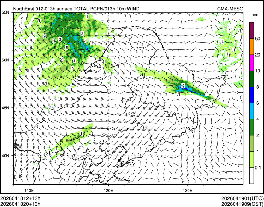 04/18 20时 +013小时