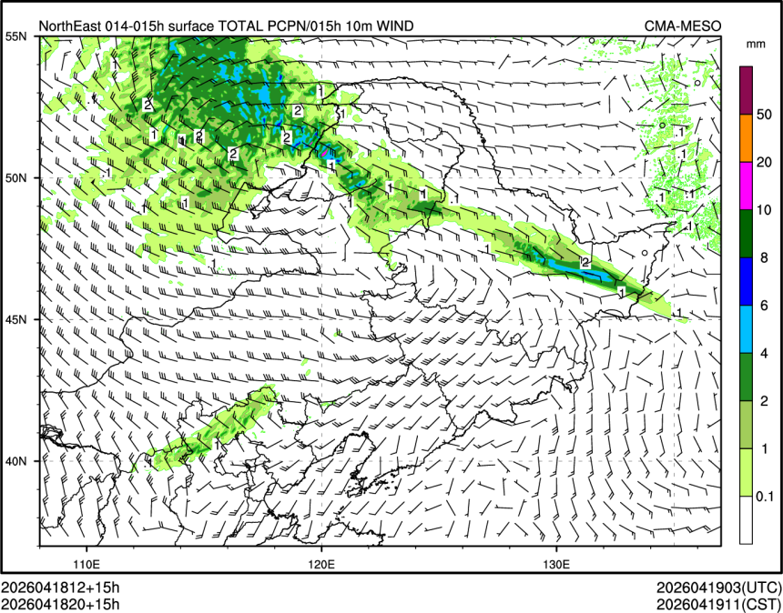 04/18 20时 +015小时