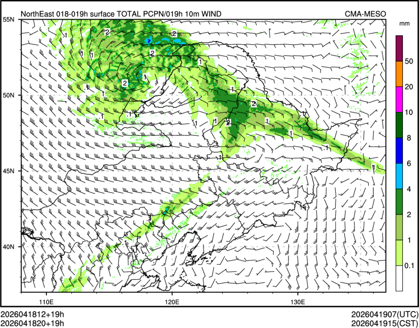 04/18 20时 +019小时