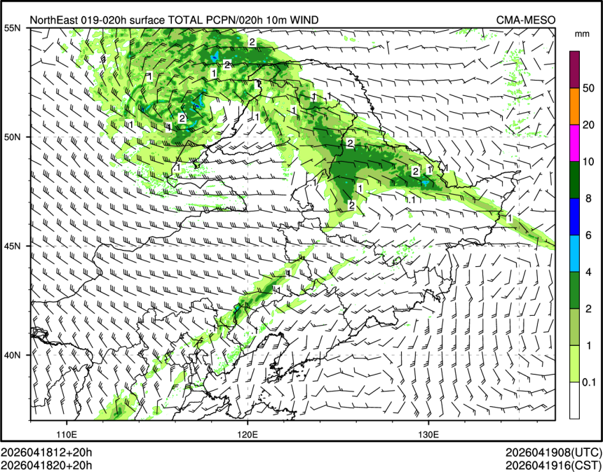 04/18 20时 +020小时