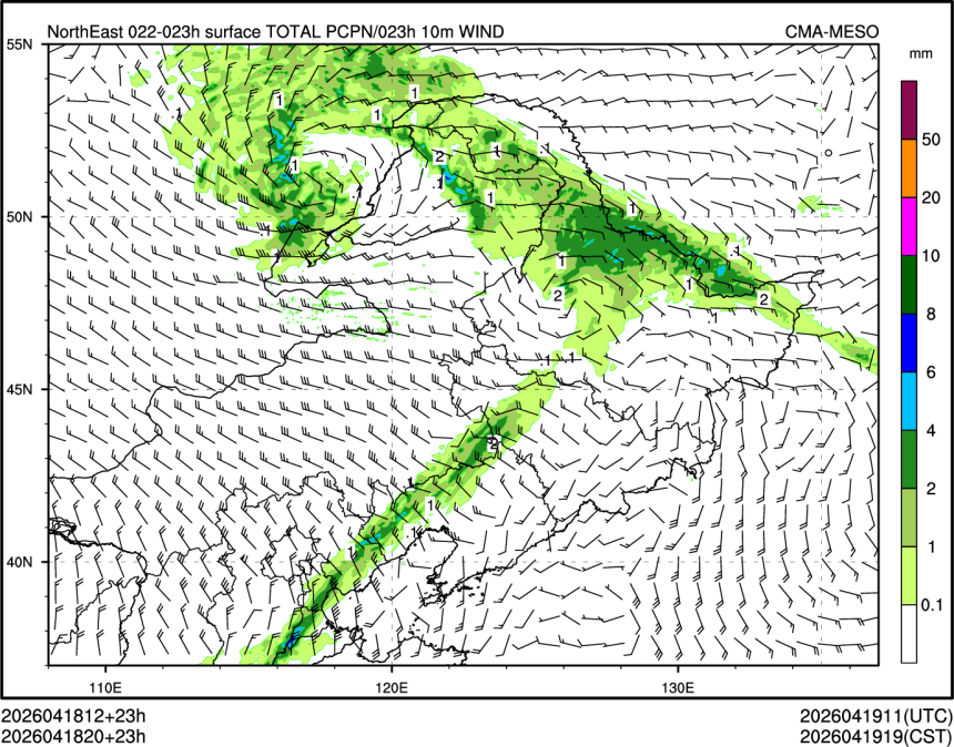04/18 20时 +023小时