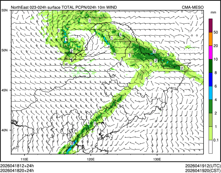 04/18 20时 +024小时