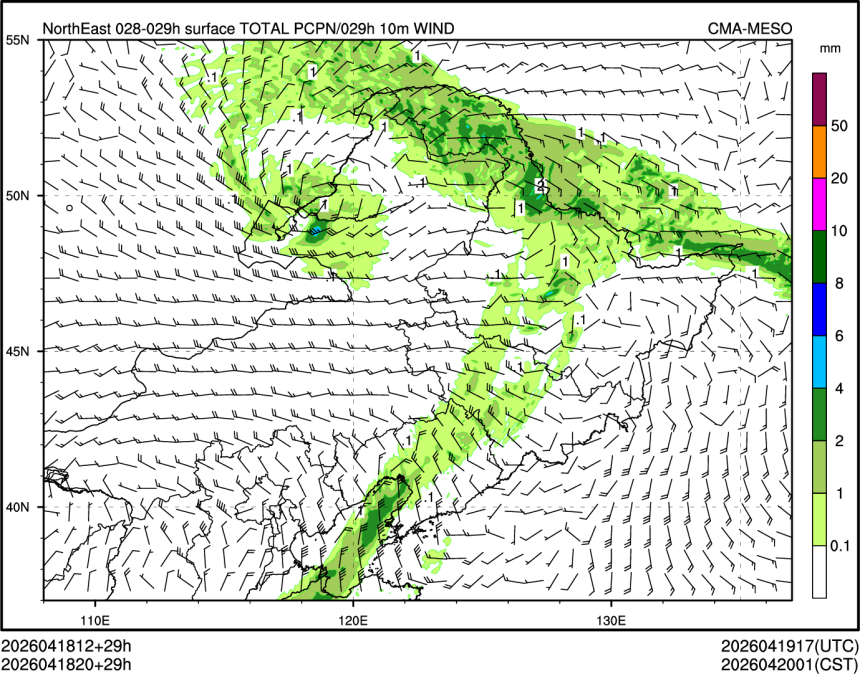 04/18 20时 +029小时