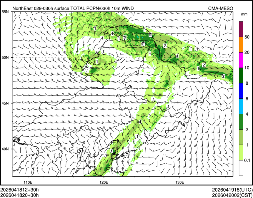 04/18 20时 +030小时