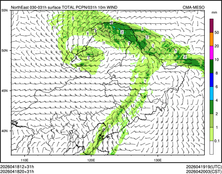 04/18 20时 +031小时