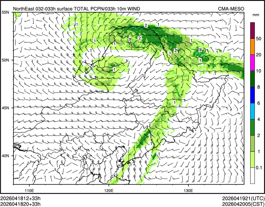 04/18 20时 +033小时