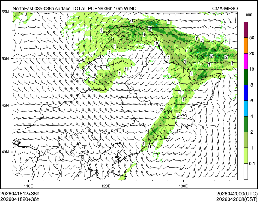 04/18 20时 +036小时