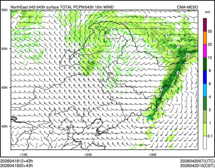 04/18 20时 +043小时