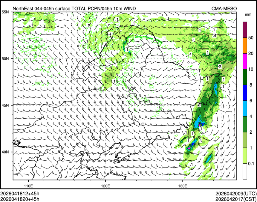 04/18 20时 +045小时
