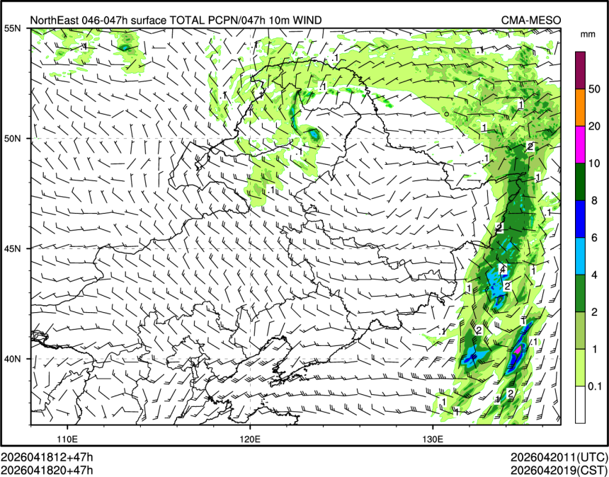04/18 20时 +047小时