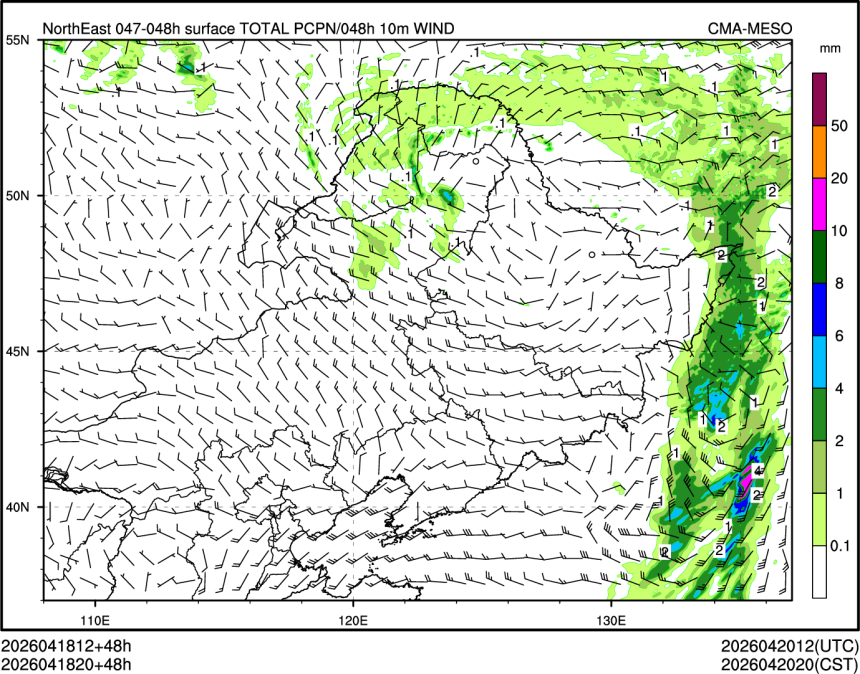 04/18 20时 +048小时