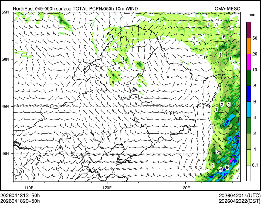 04/18 20时 +050小时