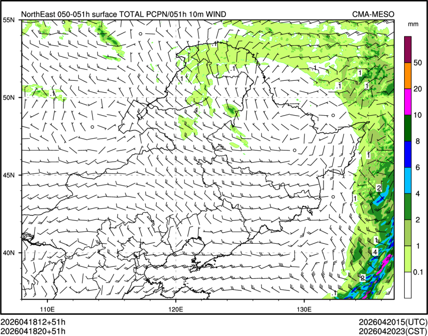04/18 20时 +051小时