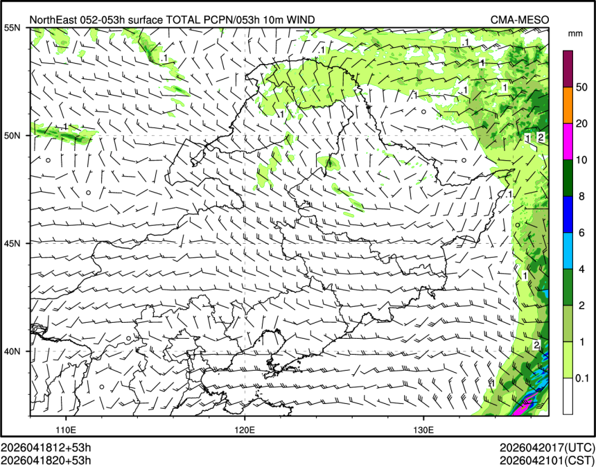 04/18 20时 +053小时