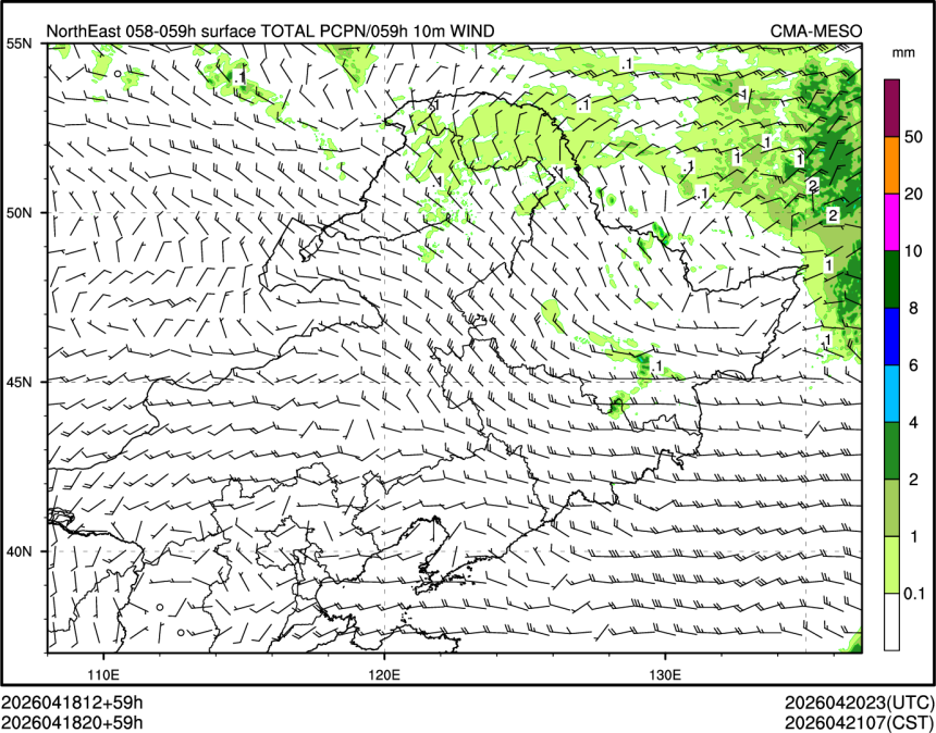04/18 20时 +059小时
