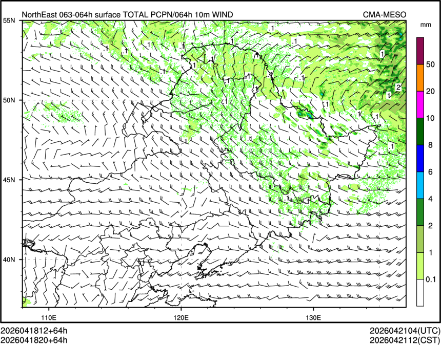 04/18 20时 +064小时