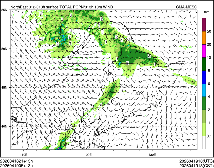 04/19 05时 +013小时
