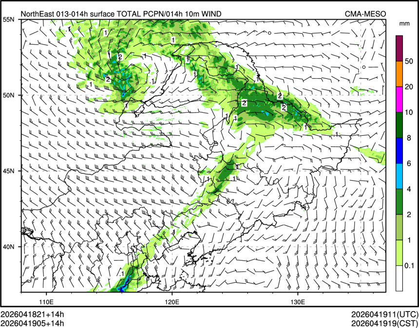 04/19 05时 +014小时