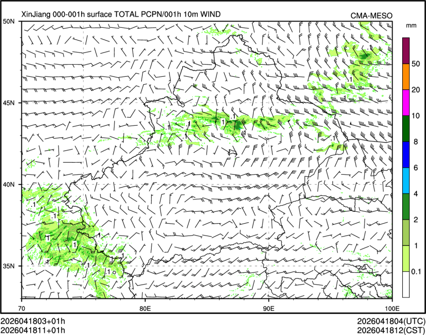 04/18 11时 +001小时