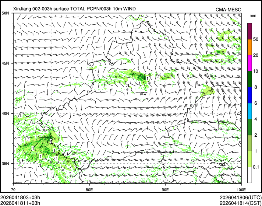 04/18 11时 +003小时