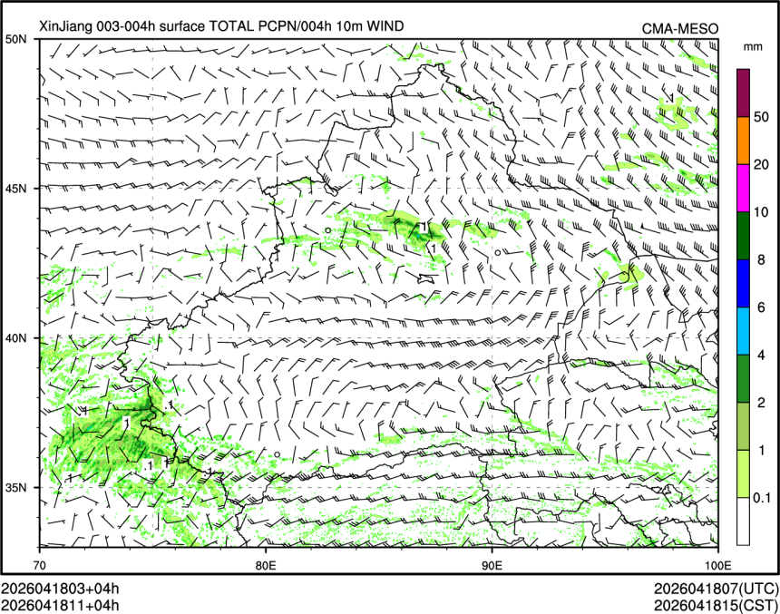 04/18 11时 +004小时