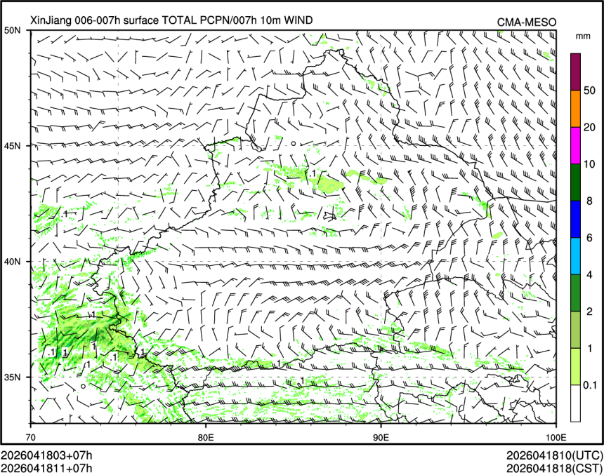 04/18 11时 +007小时