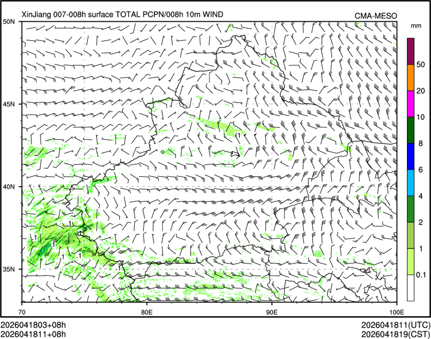 04/18 11时 +008小时