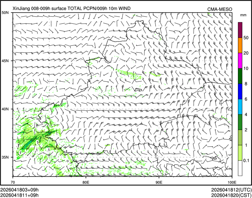 04/18 11时 +009小时