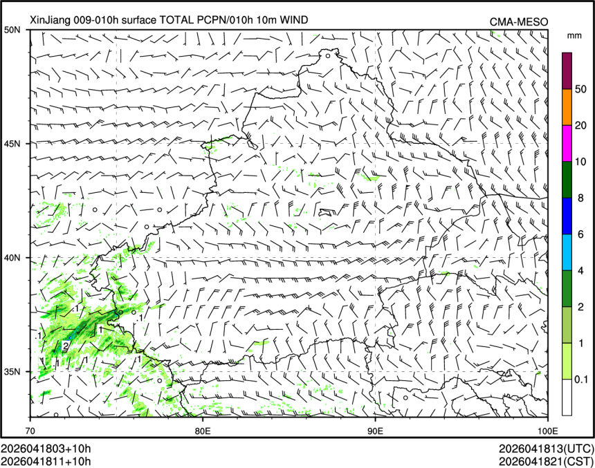 04/18 11时 +010小时