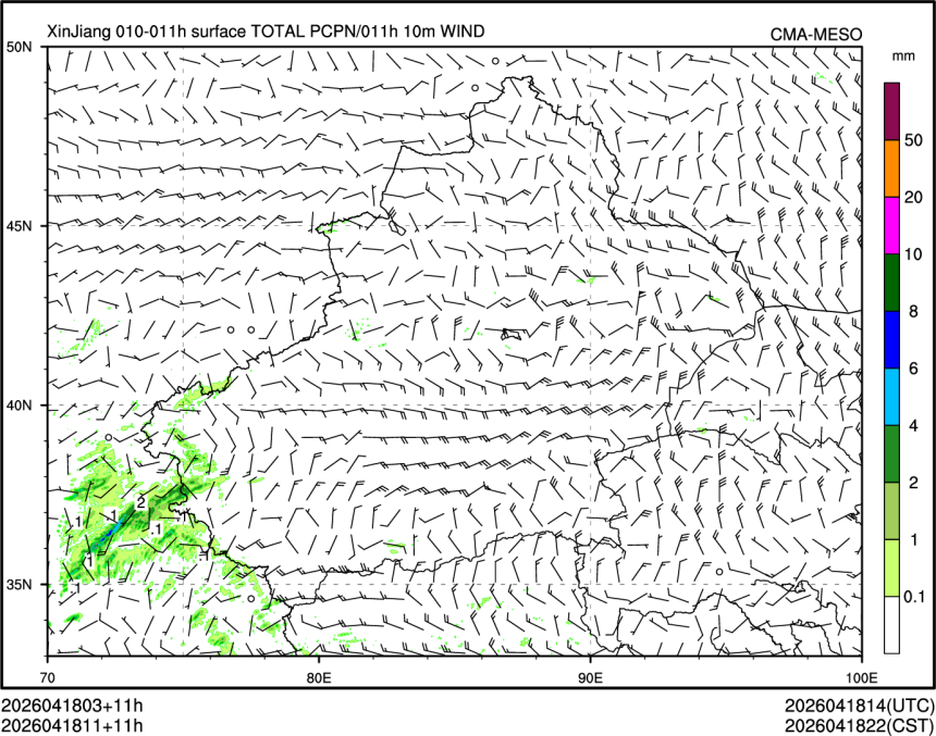 04/18 11时 +011小时