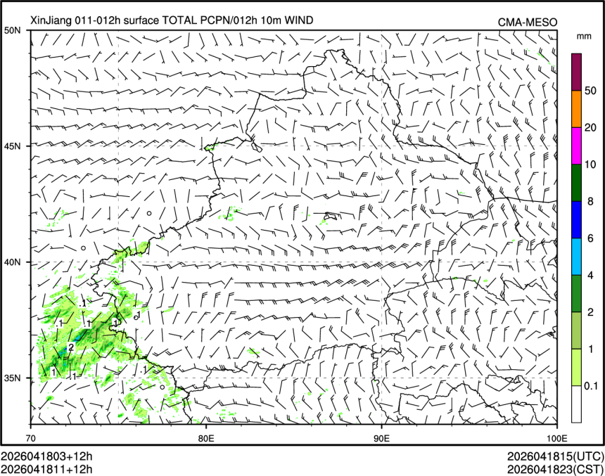 04/18 11时 +012小时