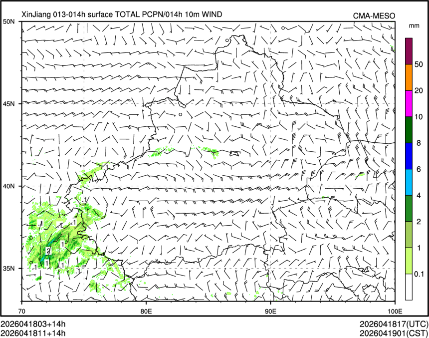 04/18 11时 +014小时