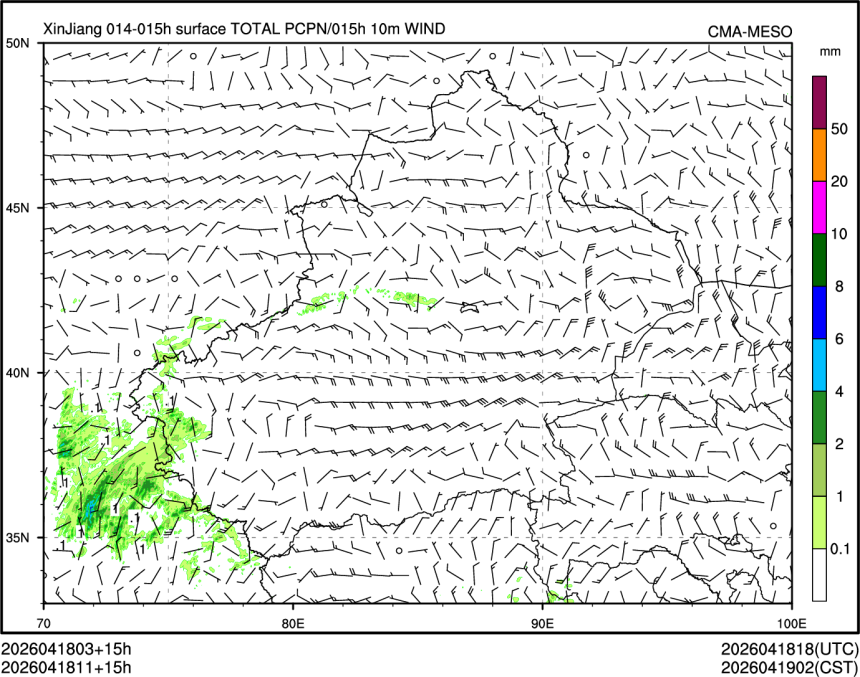 04/18 11时 +015小时