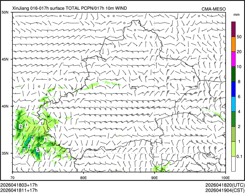 04/18 11时 +017小时