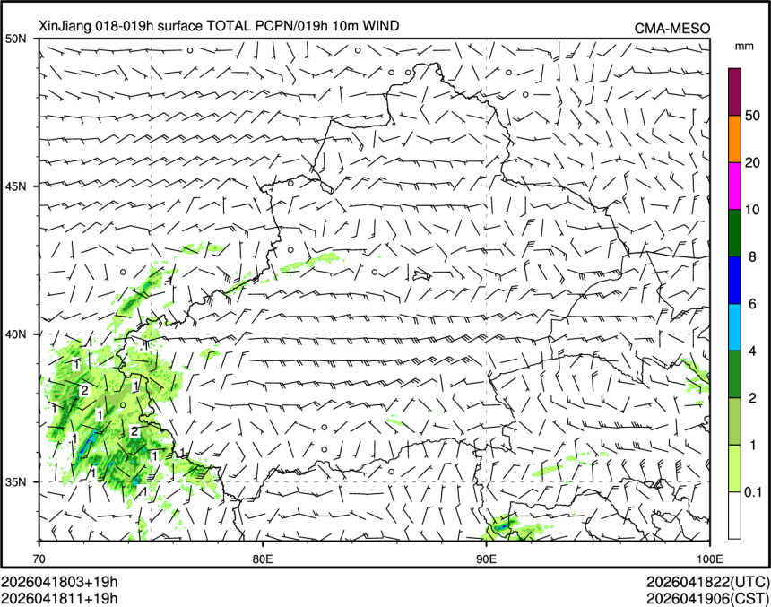 04/18 11时 +019小时