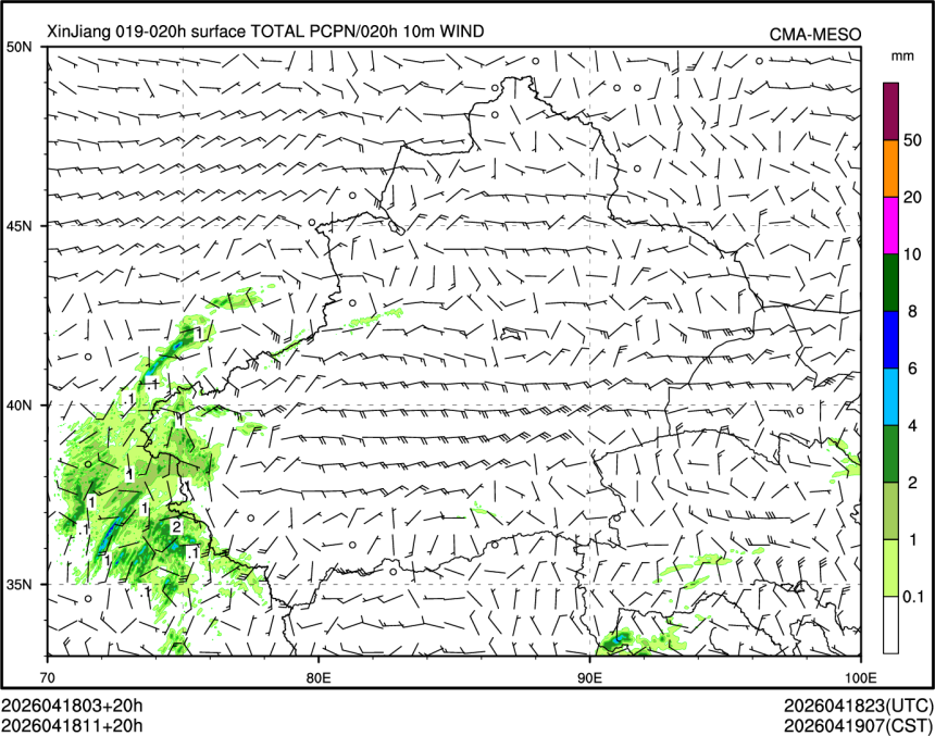 04/18 11时 +020小时