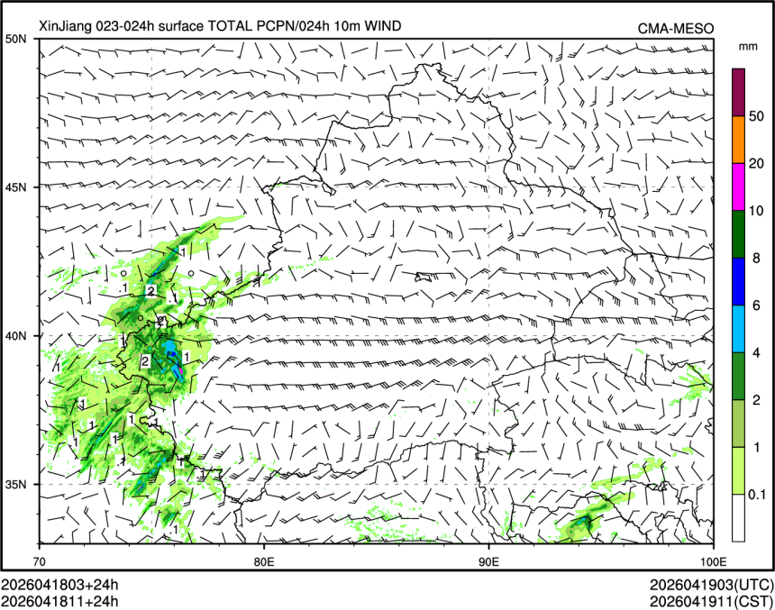 04/18 11时 +024小时
